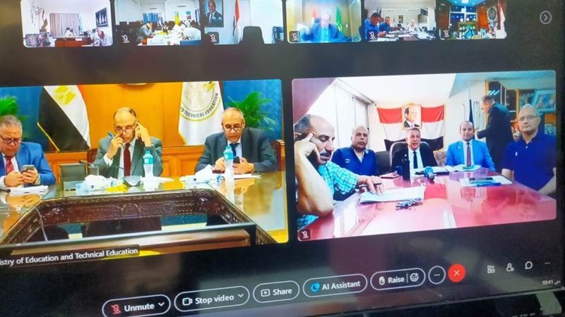 غرفة العمليات المركزية