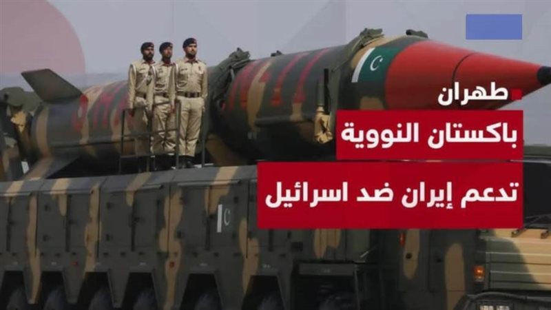 صاروخ باكستان