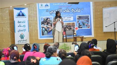 السفيرة نبيلة مكرم تشهد فعاليات مؤتمر قادرة على التحدي لمؤسسة راعي مصر في الإسكندرية