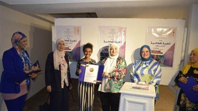 «قصور الثقافة» تفتتح معرض تجربة شخصية بالمنيا ضمن مشروع المعارض الطوافة