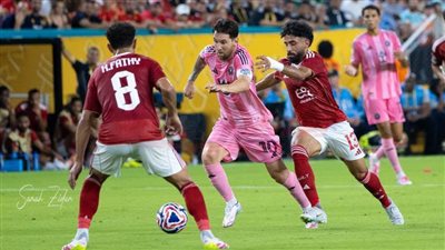 مشاهد من مباراة الأهلي وإنتر ميامي في افتتاح كأس العالم للأندية 2025