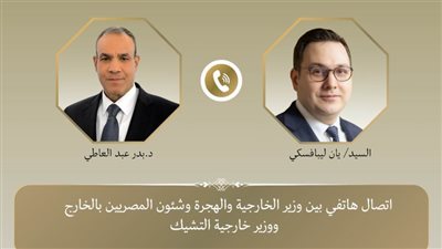 وزير خارجية التشيك: نتطلع لمساعدة مصر في إجلاء رعايانا من إسرائيل