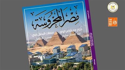 قصور الثقافة: 