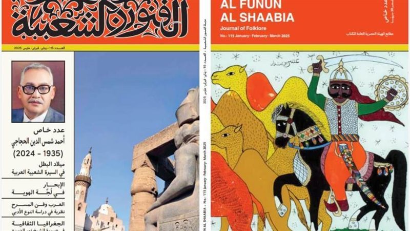 بوابة روز اليوسف