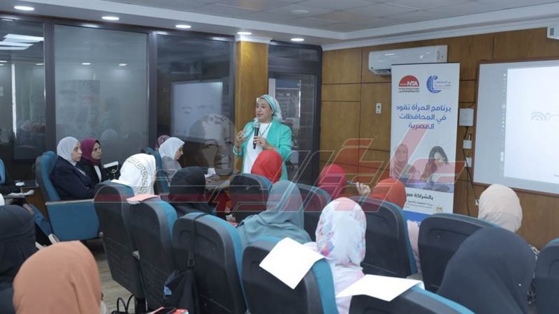 البرنامج التدريبي