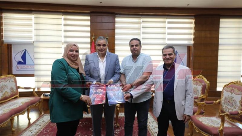 جامعة كفرالشيخ