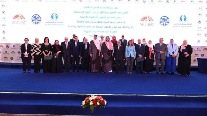 جانب من الاحتفالية