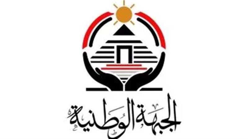 حزب الجبهة الوطنية