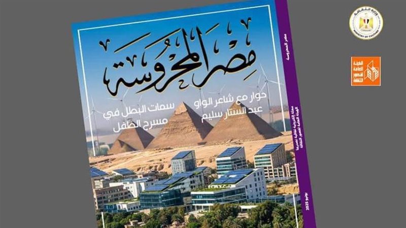 بوابة روز اليوسف