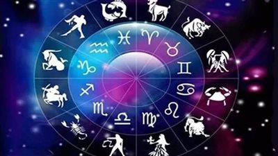 عاجل.. توقعات الأبراج وحظك اليوم.. الأموال تطرق أبواب هؤلاء