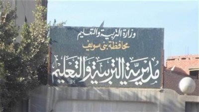 تحقيق وإعفاء إدارة مدرسة 