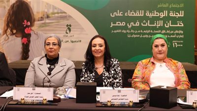 المستشارة أمل عمار: نجدد العهد على مواصلة العمل من أجل تمكين المرأة المصرية وصون حقوقها