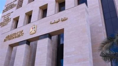 وزارة البيئة تشارك في مؤتمر 