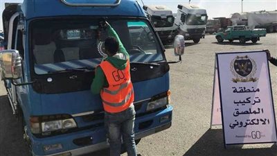 تحرير 870 مخالفة عدم تركيب الملصق الإلكتروني ورفع 45 سيارة ودراجة متهالكة خلال 24 ساعة