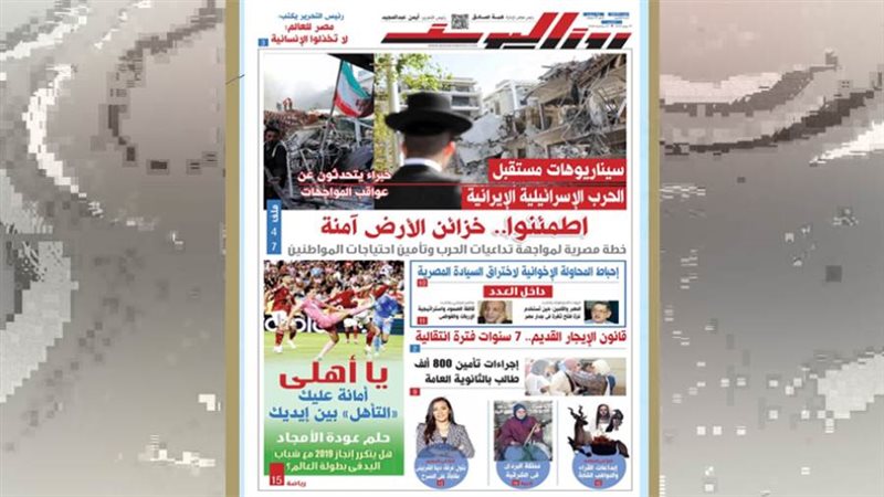 بوابة روز اليوسف