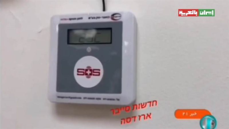 نظام الإنذار الطارئ