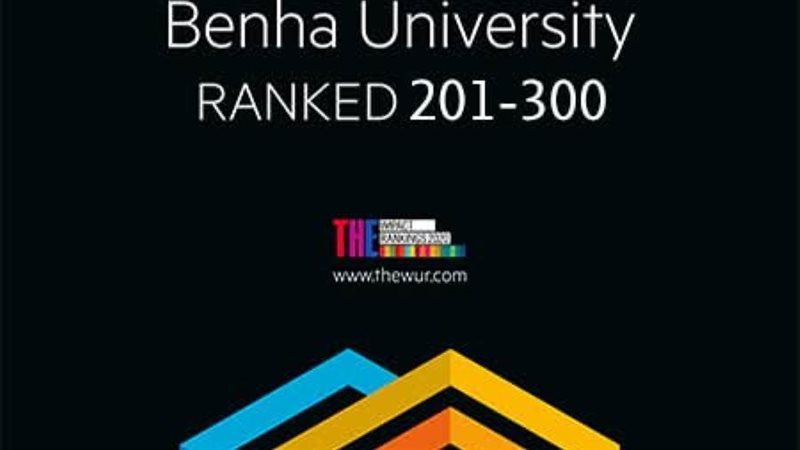 تصنيف التنمية المستدامة