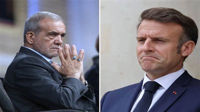 بزشكيان لماكرون: لن نتنازل عن حقنا النووي.. تعزيز قدراتنا الدفاعية ليس محل تفاوض