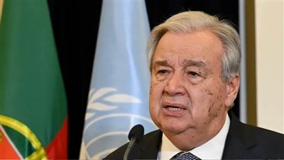 عاجل.. أمين عام الأمم المتحدة: القصف الأمريكي لإيران خطر جسيم قد يخرج الصراع عن السيطرة 