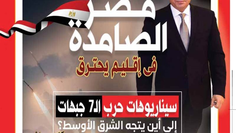 بوابة روز اليوسف