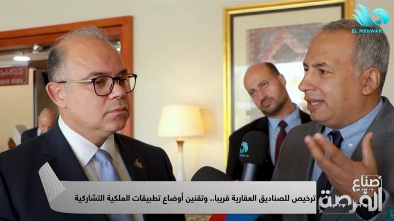 رئيس هيئة سوق المال