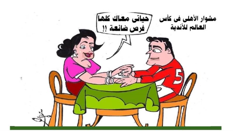 بوابة روز اليوسف