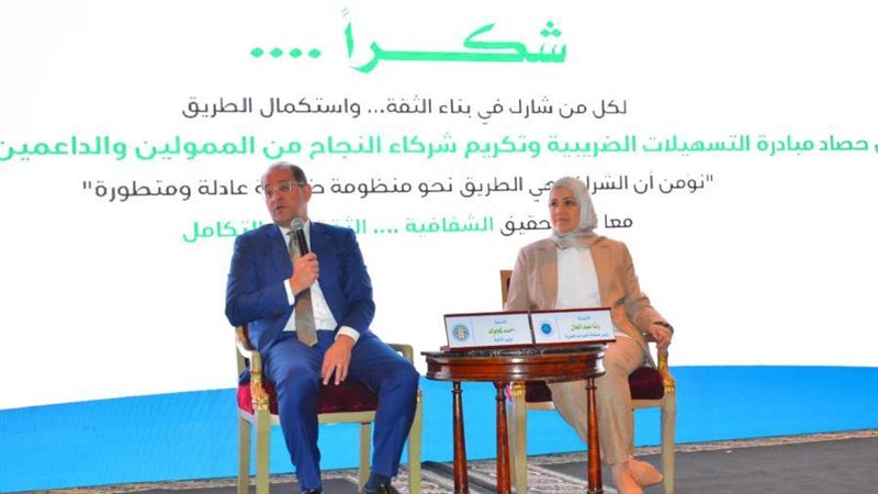 وزير المالية ورئيس