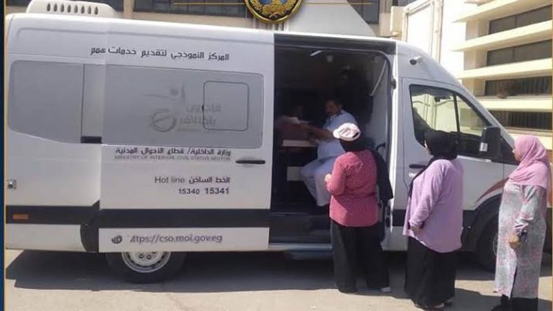 بوابة روز اليوسف