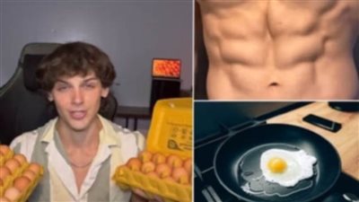 شاب يأكل 150 بيضة في 5 أيام.. ماذا فعلت بجسمه؟