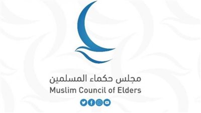 مجلس حكماء المسلمين يحصد جائزة أفضل جناح في المعرض الدولي للكتاب الإسلامي بجاكرتا