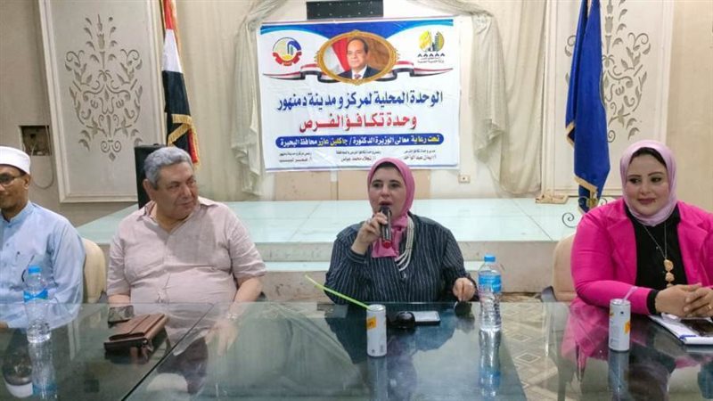 منصة الندوة