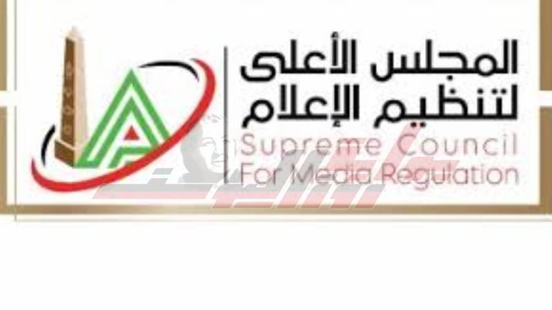 الاعلي للاعلام