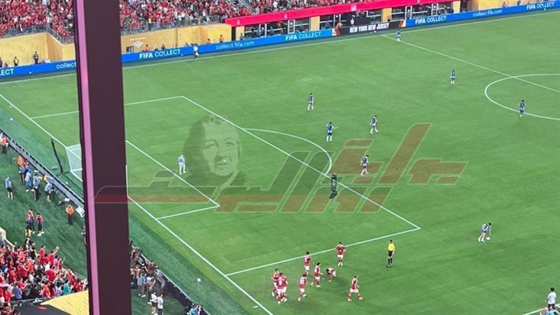 هدف وسام أبو علي