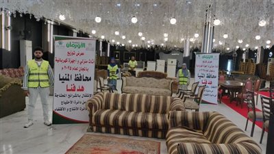 افتتاح معرض لتوزيع الأثاث والاجهزة الكهربائية بسمالوط شمال المنيا