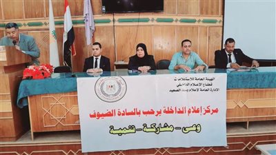 ندوة بـ«إعلام الداخلة» تناقش حقوق المستهلك في ظل الطفرة الرقمية