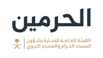 الهيئة العامة للعناية بشؤون الحرمين تبدأ في أعمال مراسم تغيير كسوة الكعبة المشرفة  