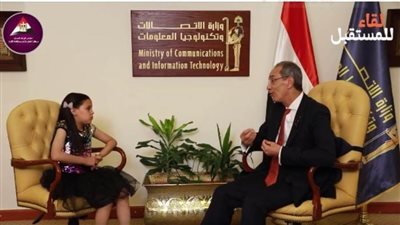 عاجل| بالفيديو.. وزير الاتصالات يرد على أسئلة أطفال مصر في 