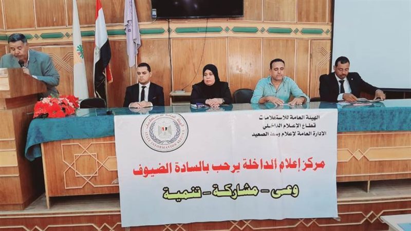 التسوق الإلكتروني