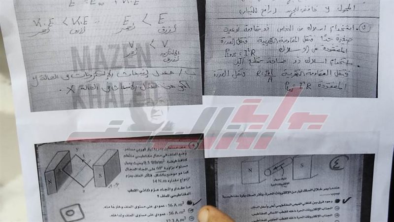 امتحان الفيزياء