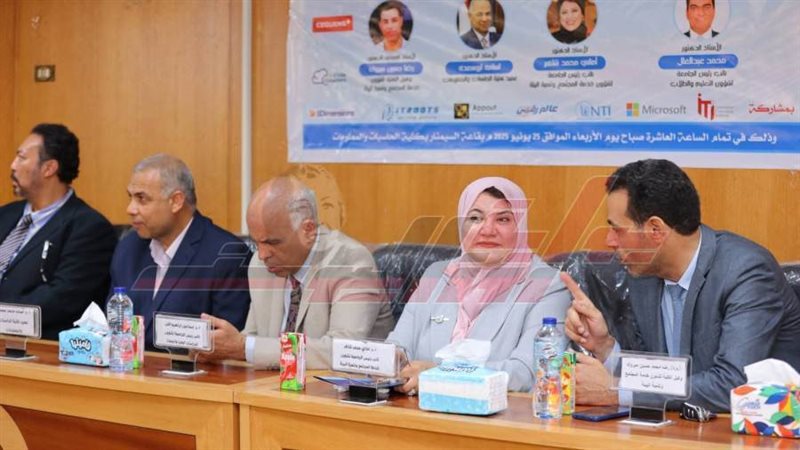 جامعة كفرالشيخ