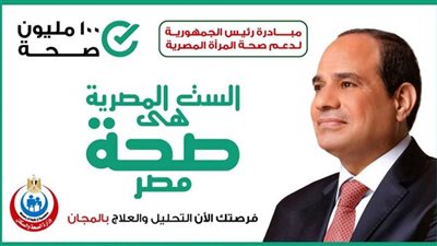 هشام الغزالي: مصر شريك بحثي حقيقي لدول إفريقيا في تطوير نماذج مستدامة للرعاية الصحية