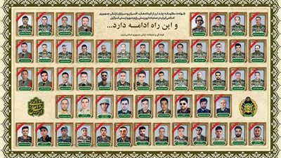 الجيش الإيراني يعلن حصيلة قتلاه خلال الحرب الأخيرة مع إسرائيل