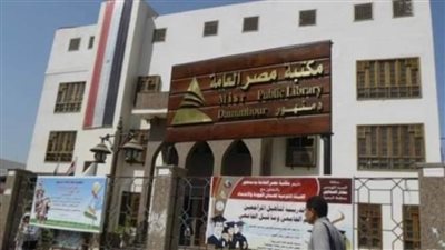 تعرف على برنامج زيارات مكتبة مصر العامة المتنقلة وأنشطتها 