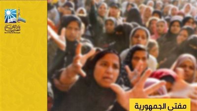 مفتي الجمهورية: استهداف الجائعين في طوابير المساعدات بغزة جريمة حرب مكتملة الأركان ومشهد دموي تهتز له ضمائر الأحرار