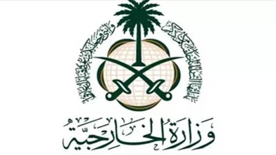 السعودية تدين وتستنكر استمرار أعمال العنف التي يشنها مستوطنون إسرائيليون