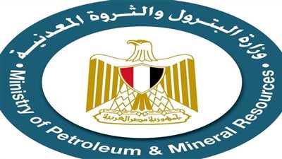 انطلاق فاعليات الدورة الرابعة من منتدى مصر الدولي للتعدين تنظمه وزارة البترول والثروة المعدنية على مدار يومين 