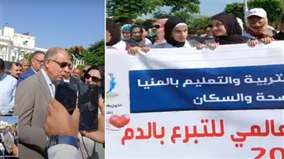 حملة تبرع بالدم في محافظة المنيا تجمع الكل