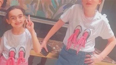 تهنئة بنجاح روهان وكارما 