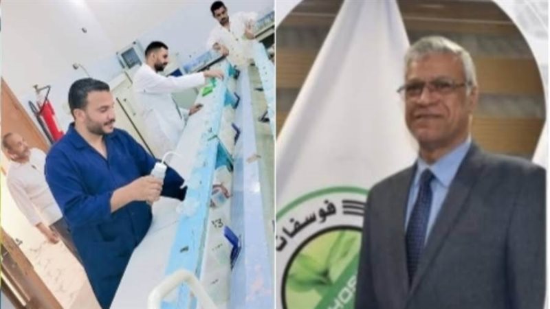 معامل فوسفات الوادي