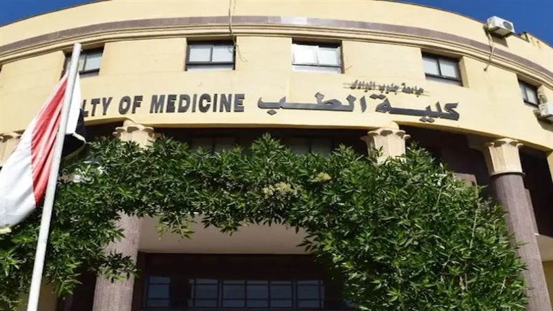 كلية طب قصر العيني